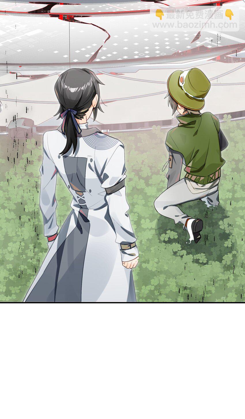 037 首先排除一个错误答案(1/2)-第44话