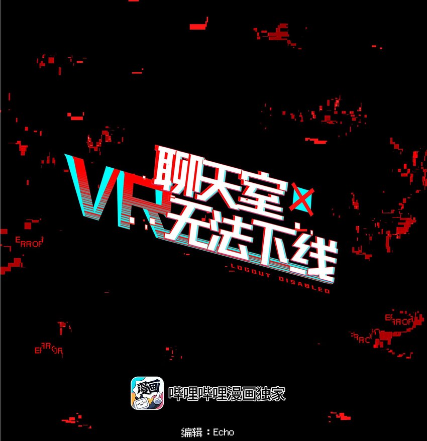 039 迟到的话语（下）-第46话