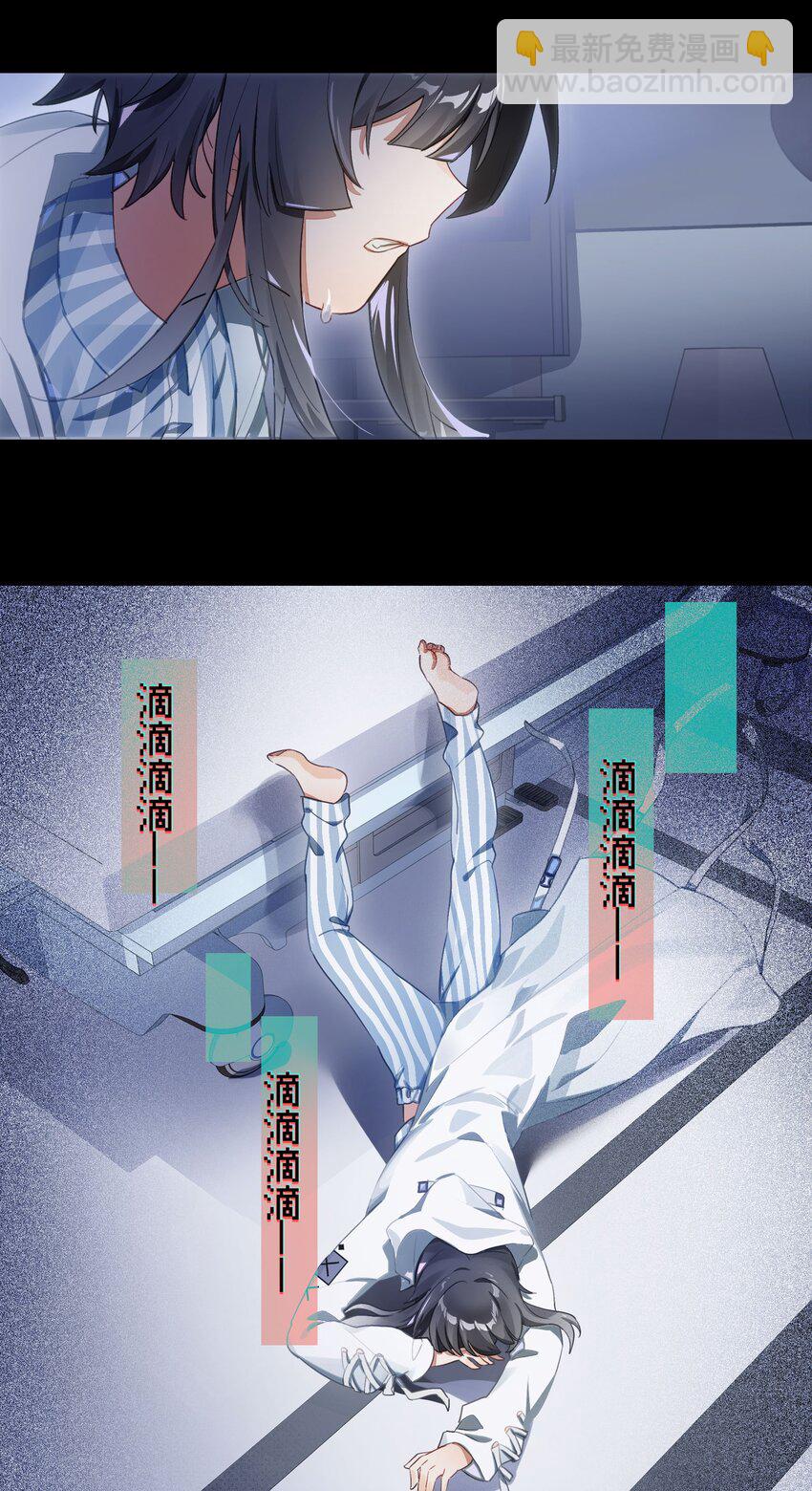 039 迟到的话语（下）-第46话
