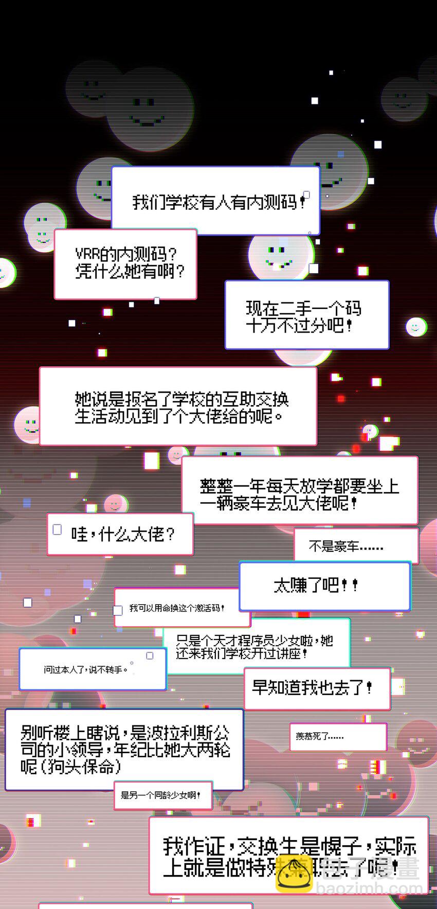 039 迟到的话语（下）-第46话