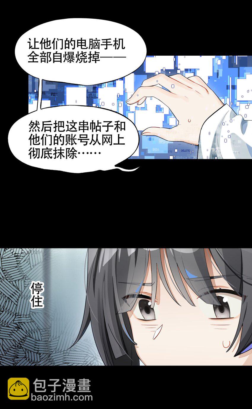 039 迟到的话语（下）-第46话