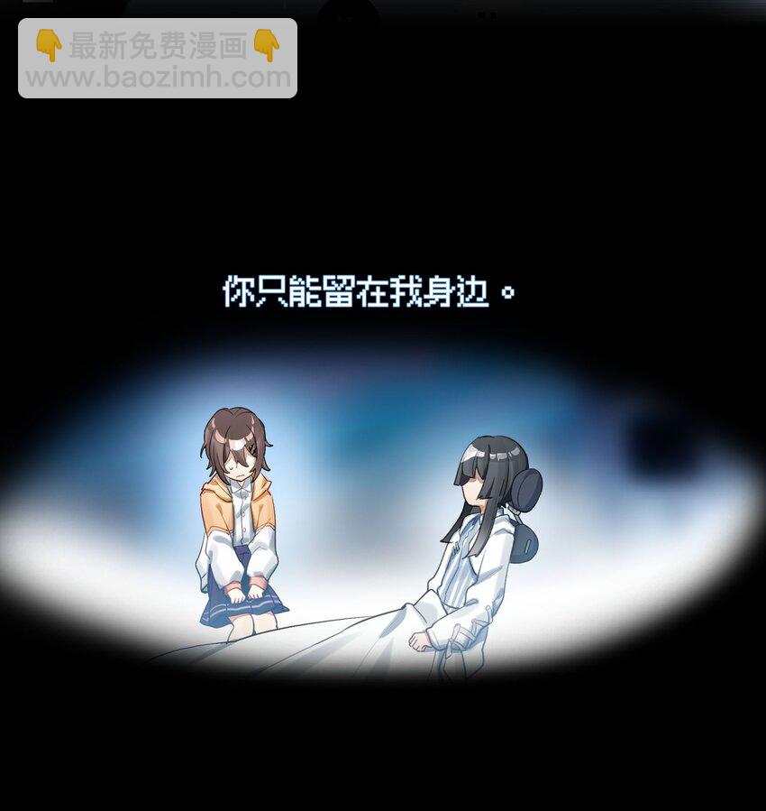 039 迟到的话语（下）-第46话