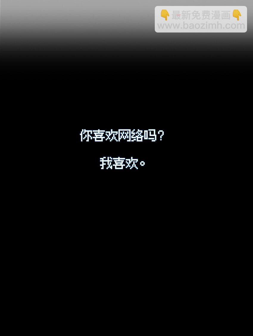 039 迟到的话语（下）-第46话