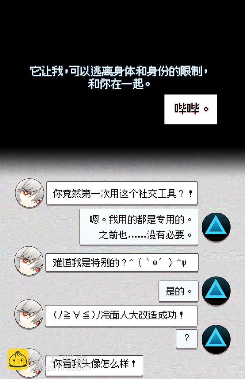039 迟到的话语（下）-第46话