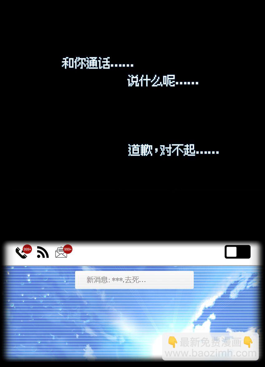 039 迟到的话语（下）-第46话