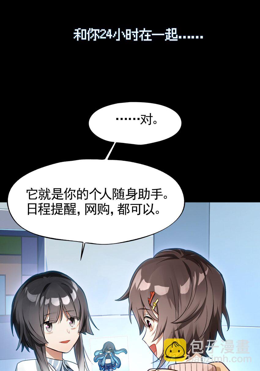 039 迟到的话语（下）-第46话