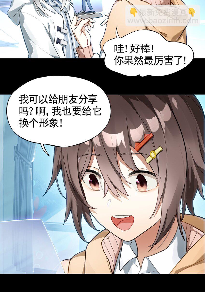 039 迟到的话语（下）-第46话