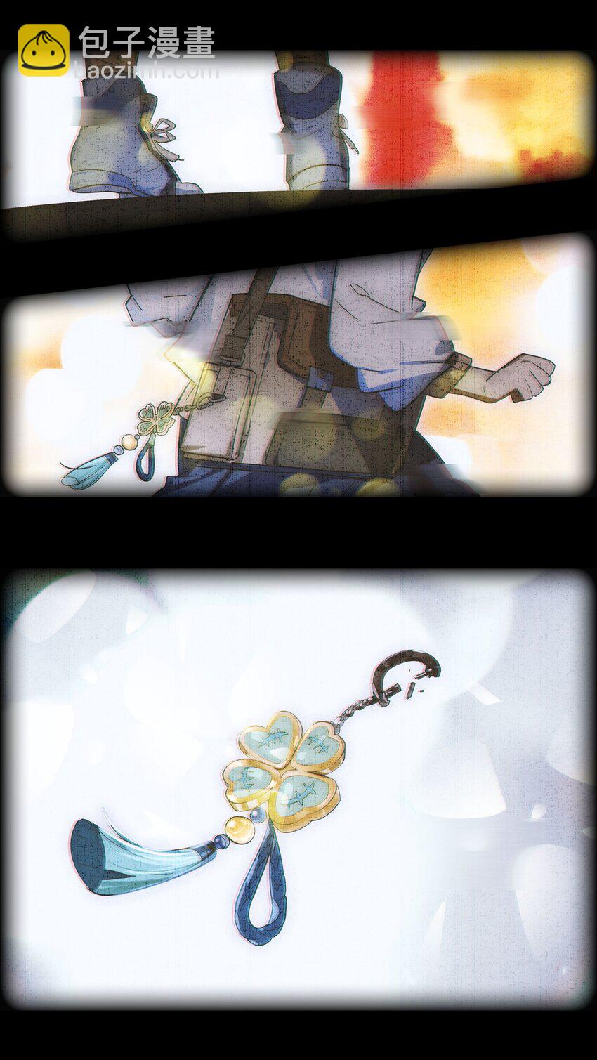 005 师父，救我呀-第6话