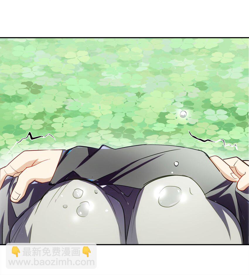 005 师父，救我呀-第6话