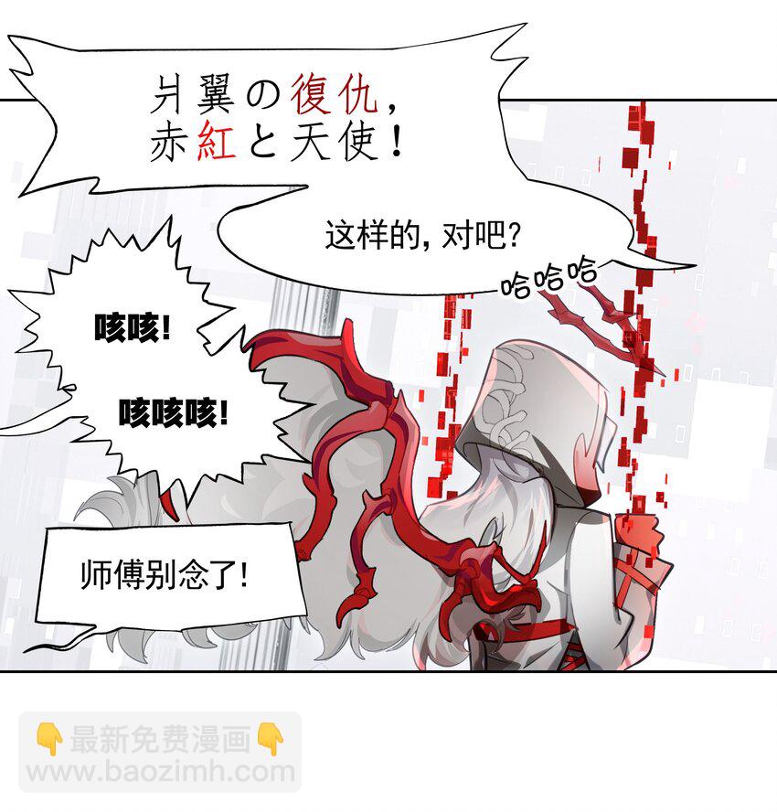 007 死亡游戏什么的，存在于虚构作品里就够了-第8话
