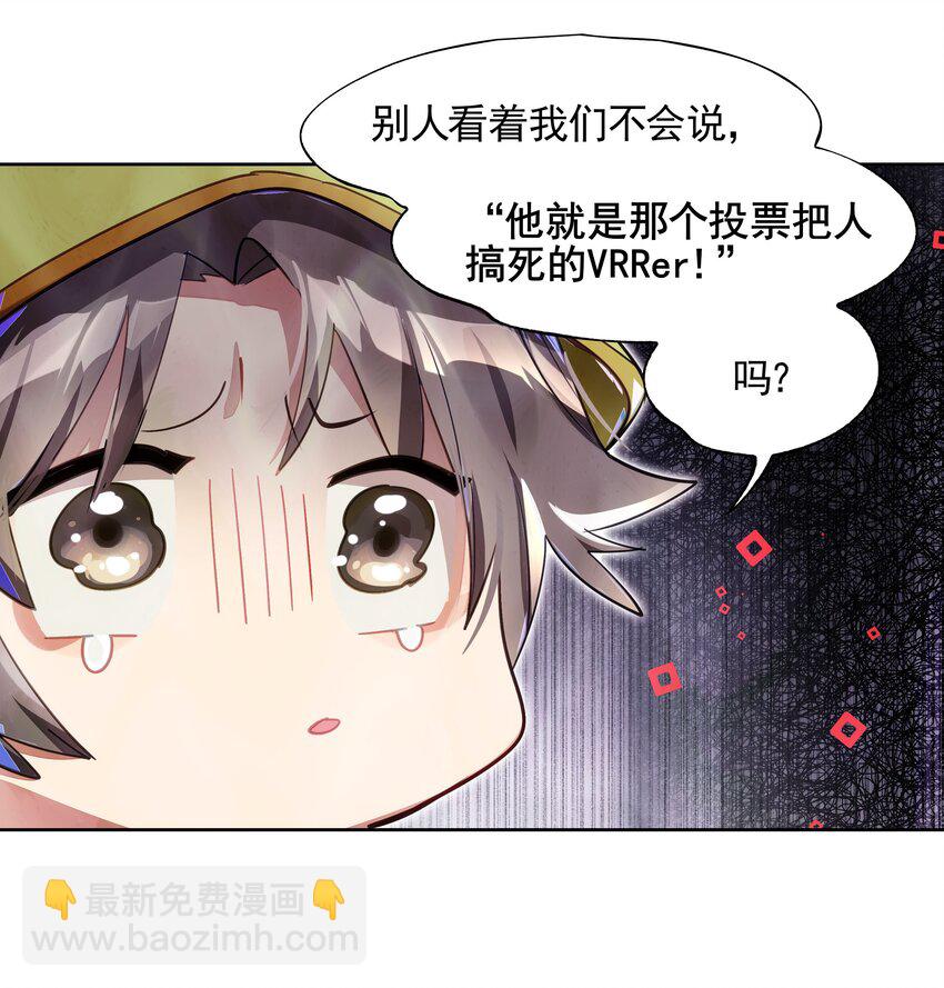 007 死亡游戏什么的，存在于虚构作品里就够了-第8话