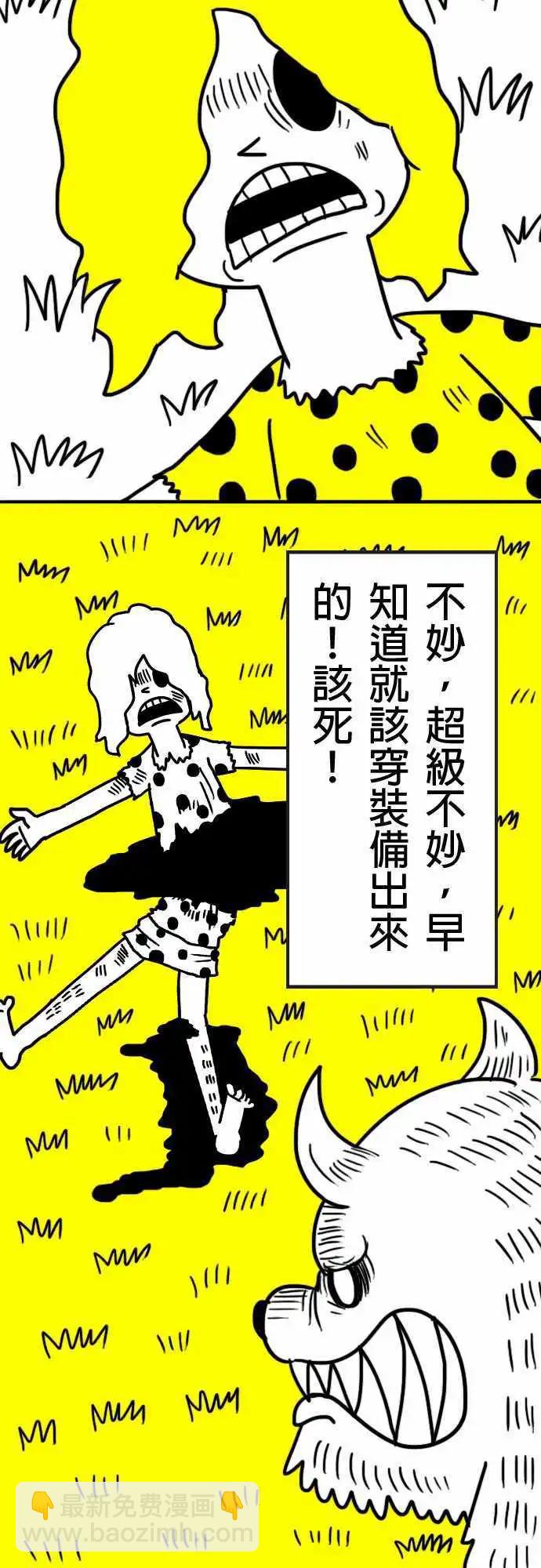 第7话 不会有事的！-第10话
