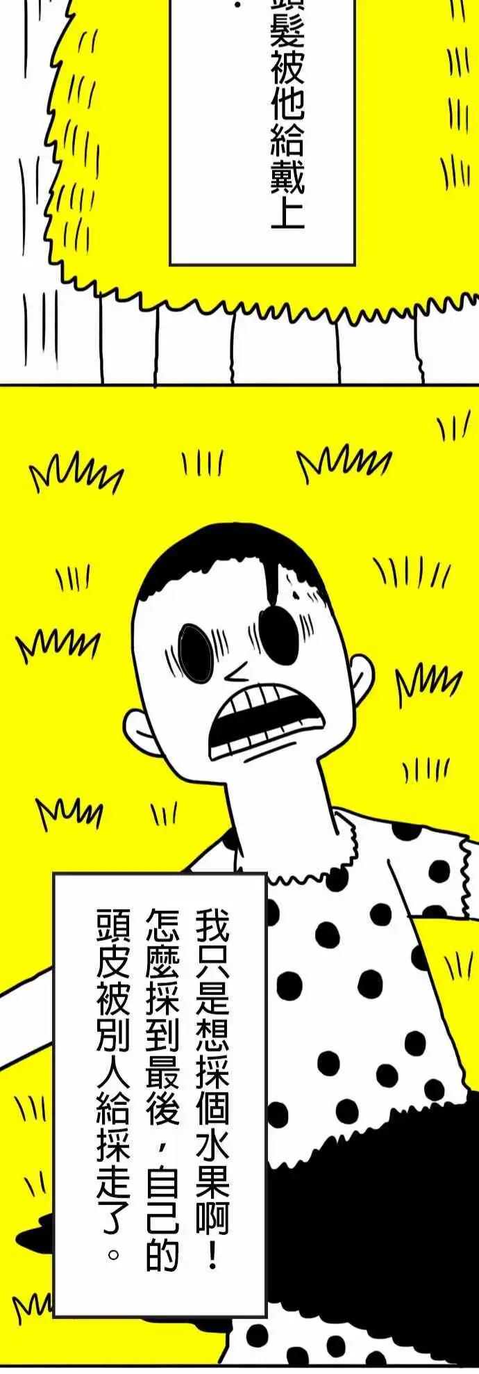 第7话 不会有事的！-第10话
