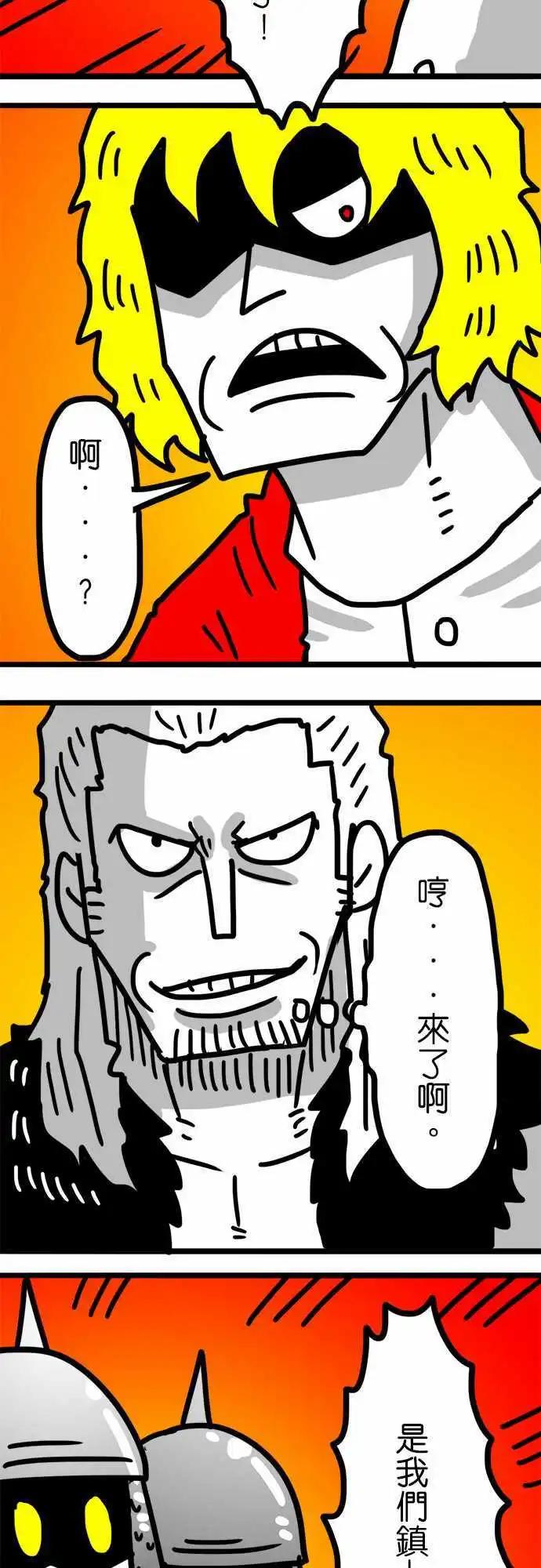 第97话 猎魔者-第76话