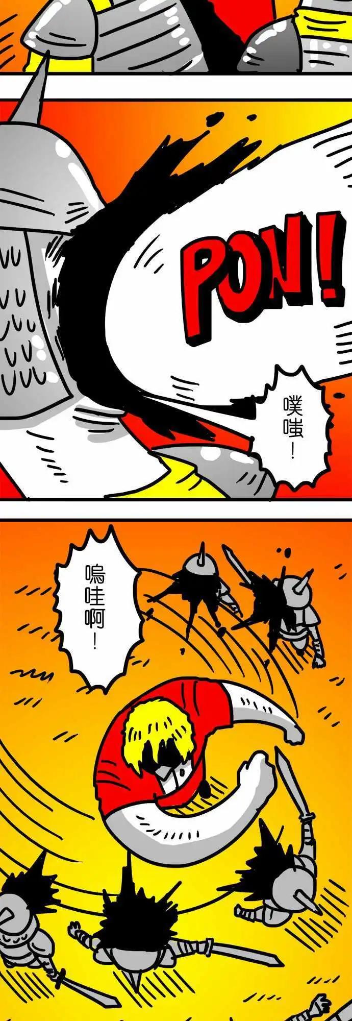 第97话 猎魔者-第76话