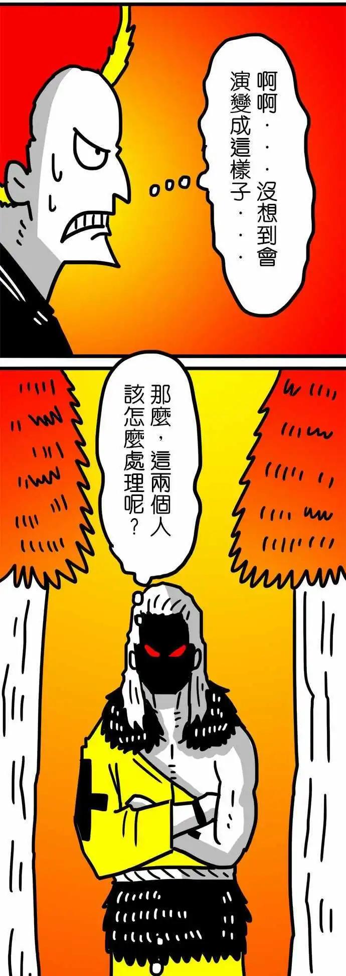 第99话 这不是我的功劳-第78话