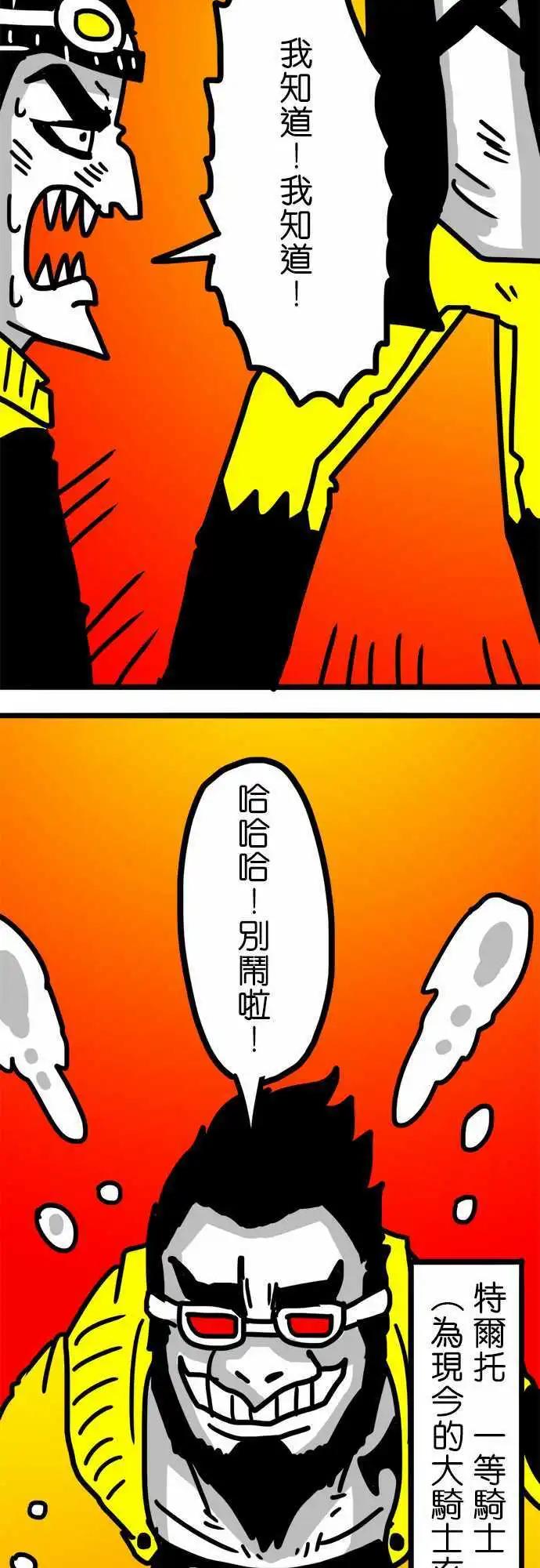 第101话 我们或许都不是个成功的人-第80话
