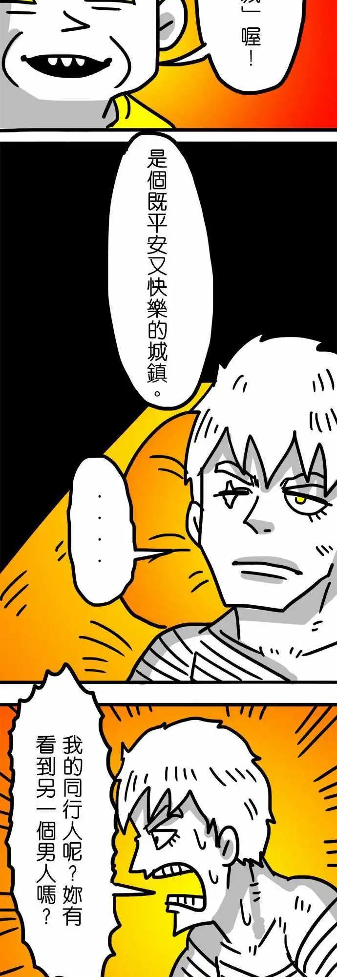 第101话 我们或许都不是个成功的人-第80话