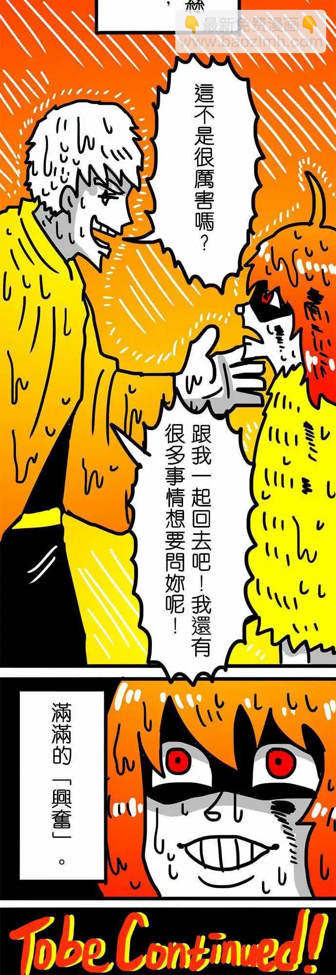 第103话 奥森-第82话