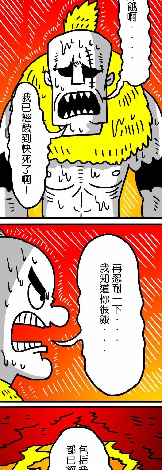 第103话 奥森-第82话