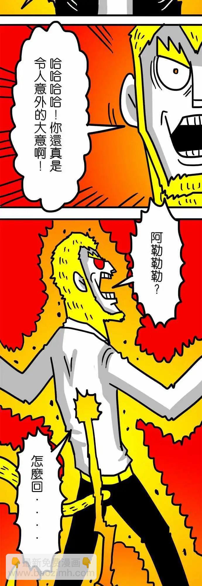第107话 比我还要优秀-第86话