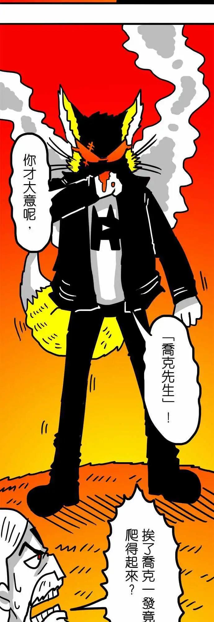 第107话 比我还要优秀-第86话