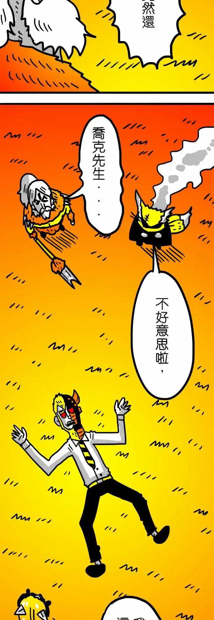 第107话 比我还要优秀-第86话