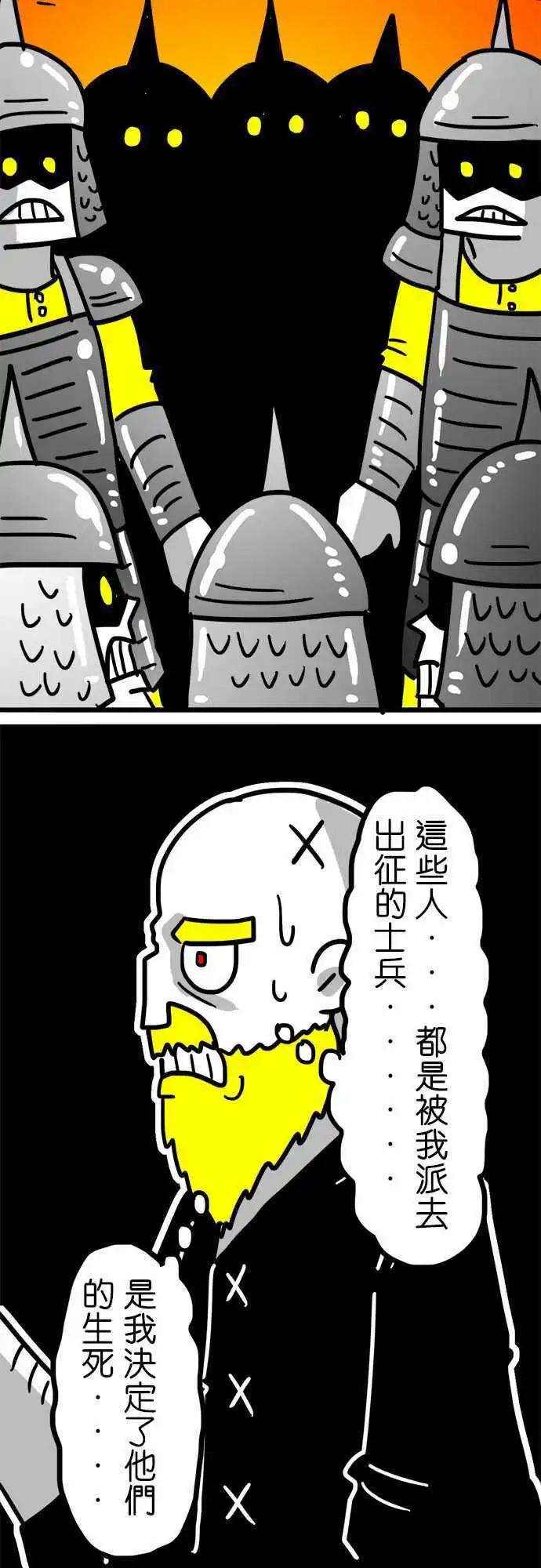 第107话 比我还要优秀-第86话