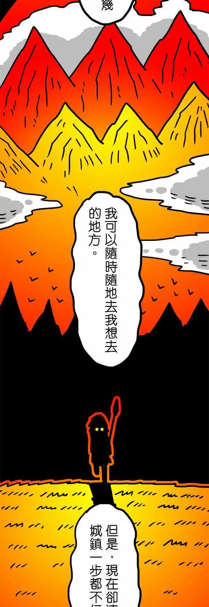 第107话 比我还要优秀-第86话