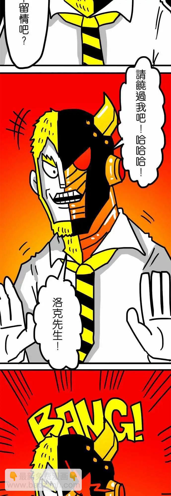 第107话 比我还要优秀-第86话