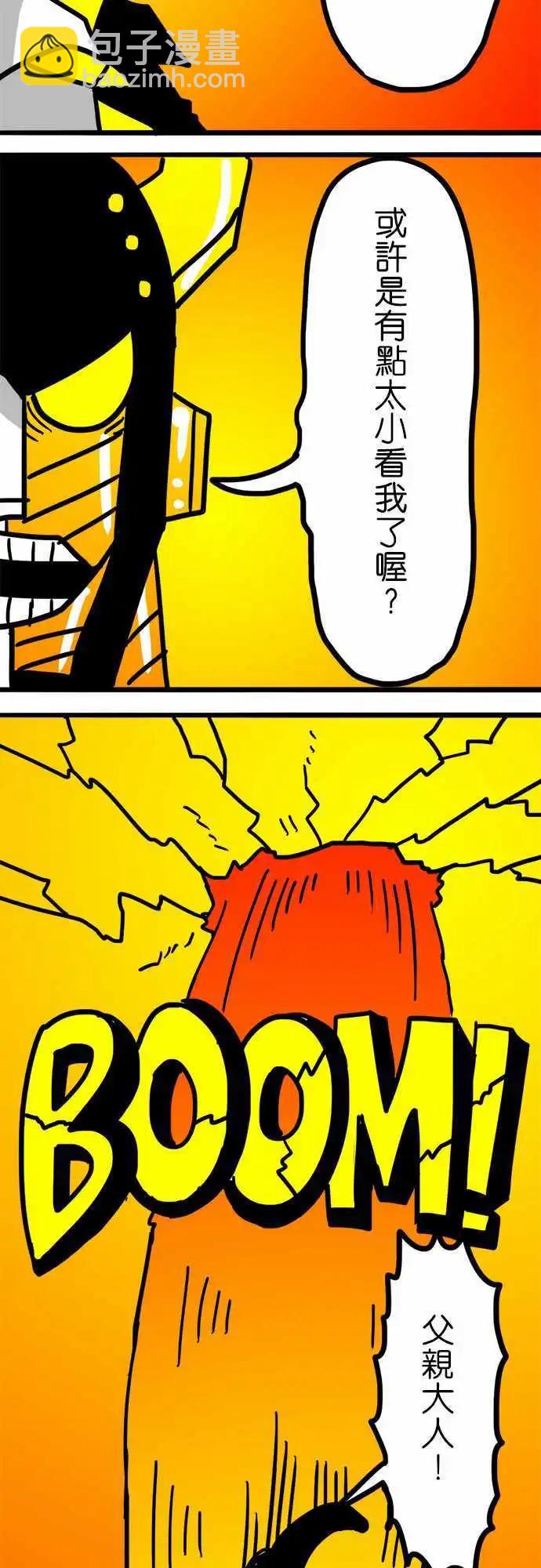 第109话 你们这些乖孩子！-第88话