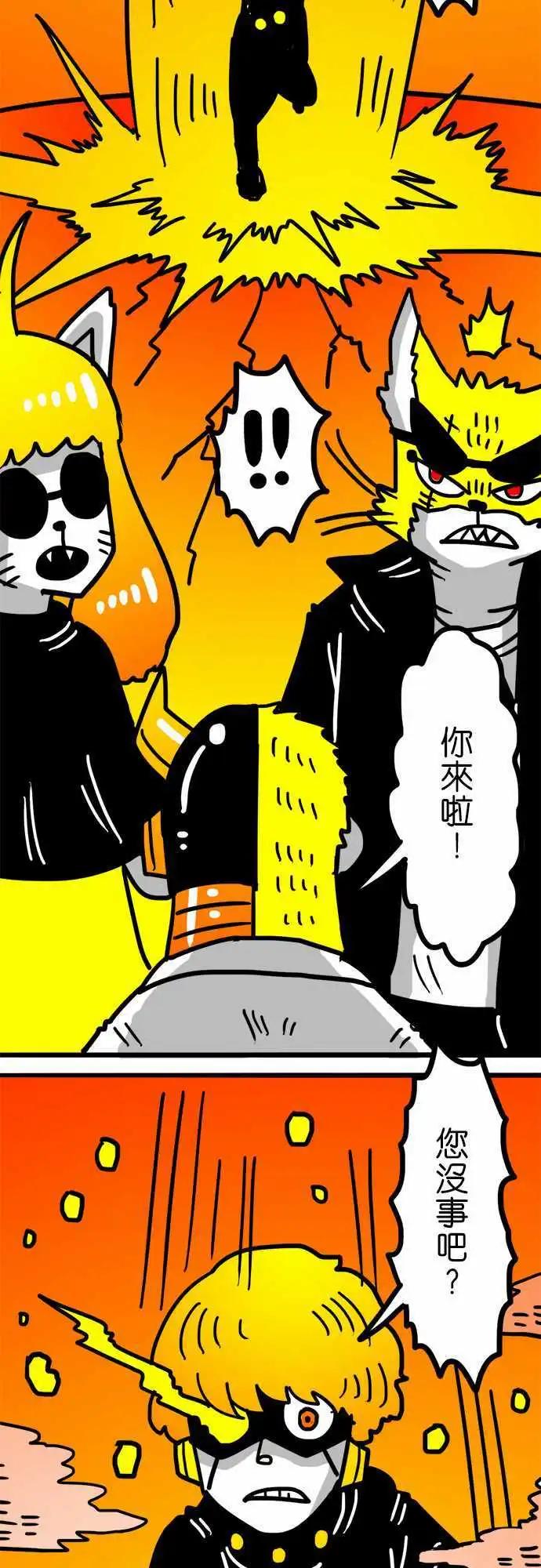 第109话 你们这些乖孩子！-第88话