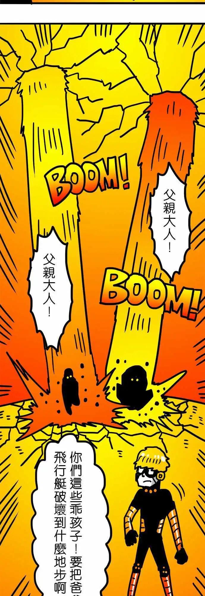 第109话 你们这些乖孩子！-第88话