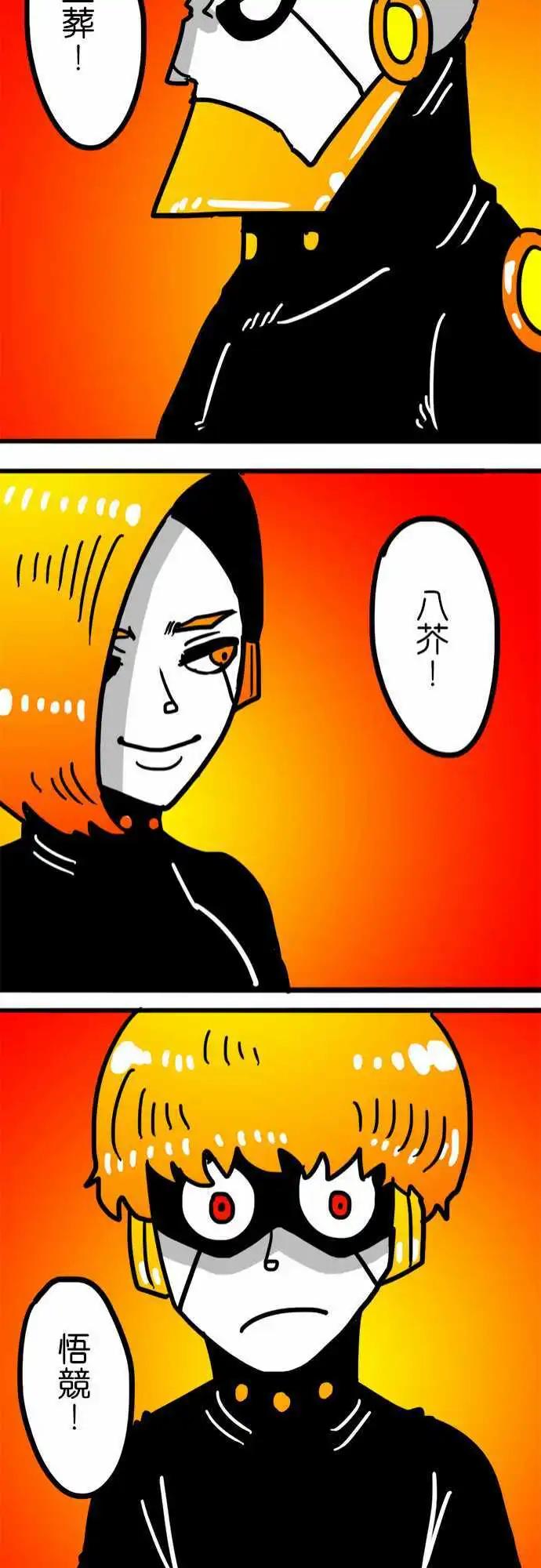 第109话 你们这些乖孩子！-第88话