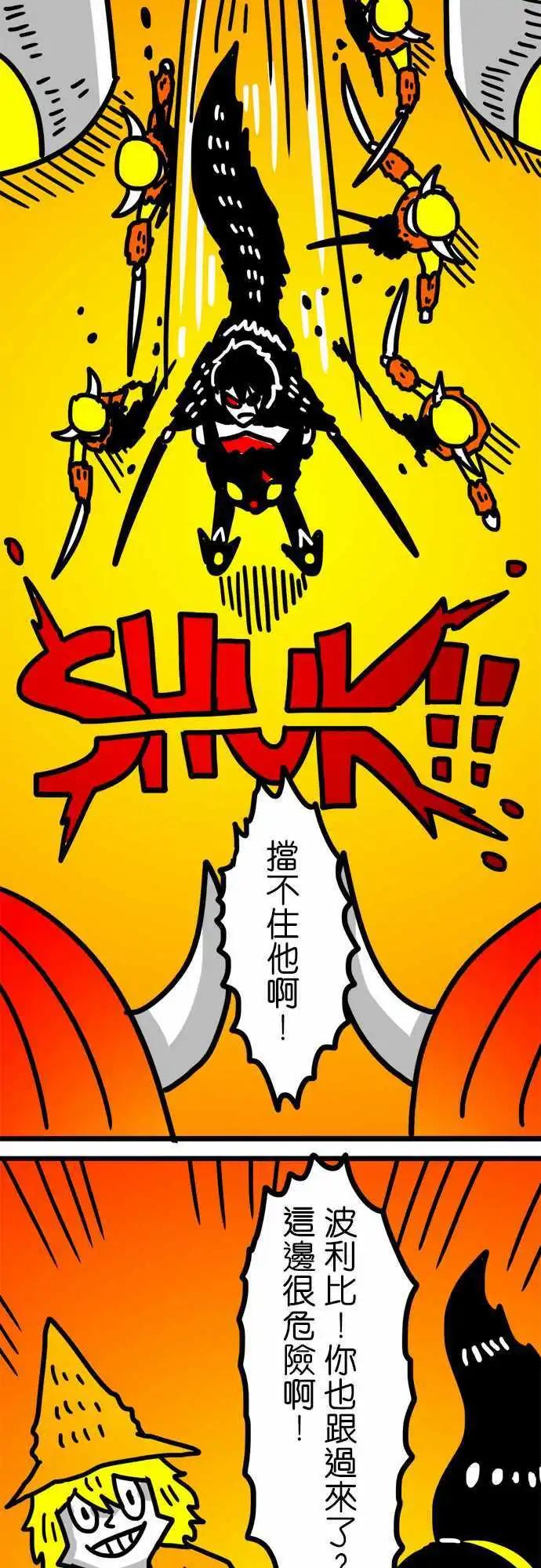 第111话 花海-第90话