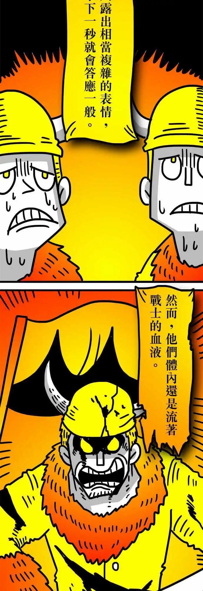第111话 花海-第90话