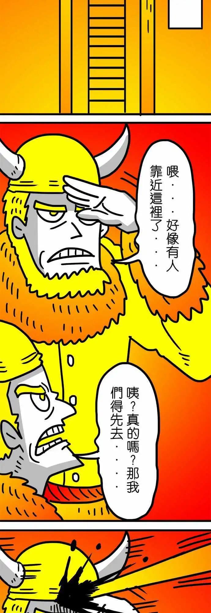 第111话 花海-第90话