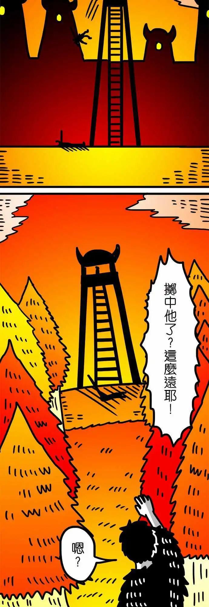 第111话 花海-第90话