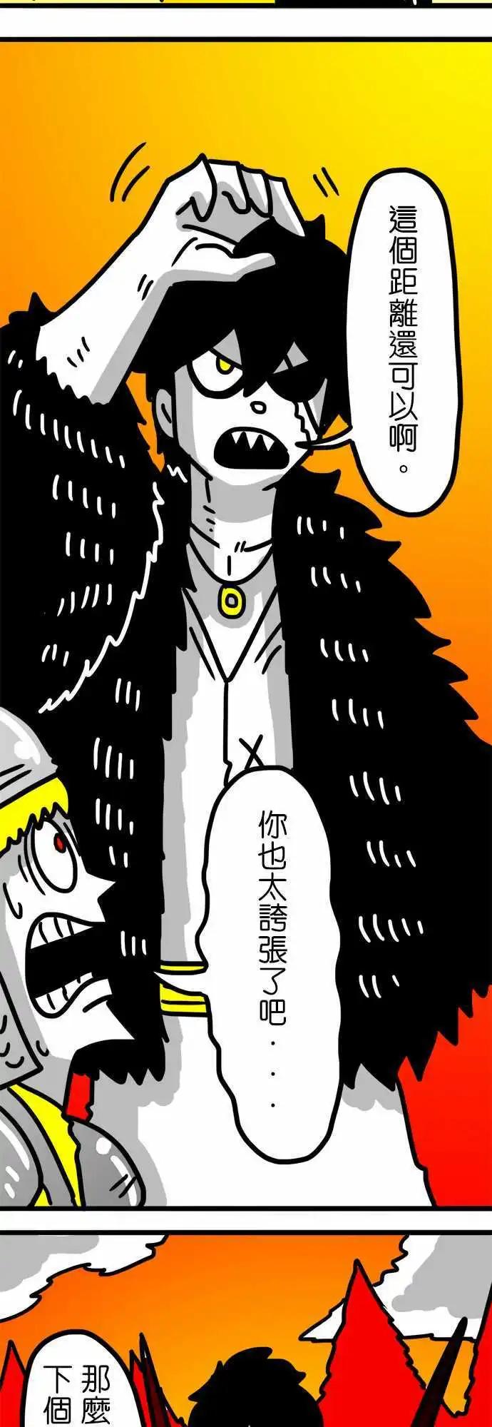 第111话 花海-第90话