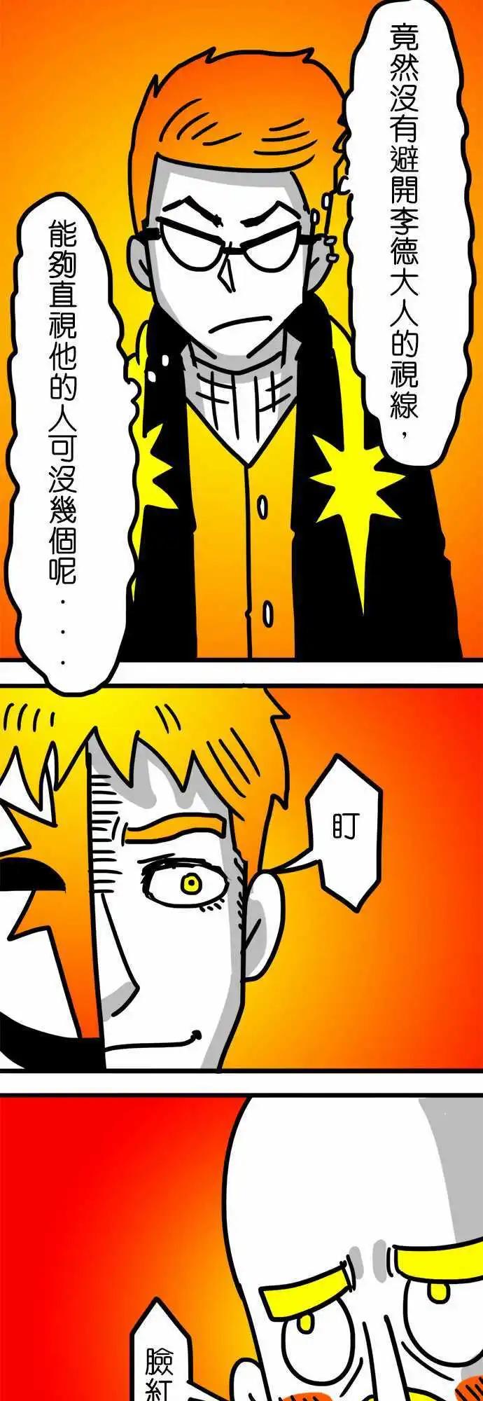 第115话 毫不犹豫-第94话