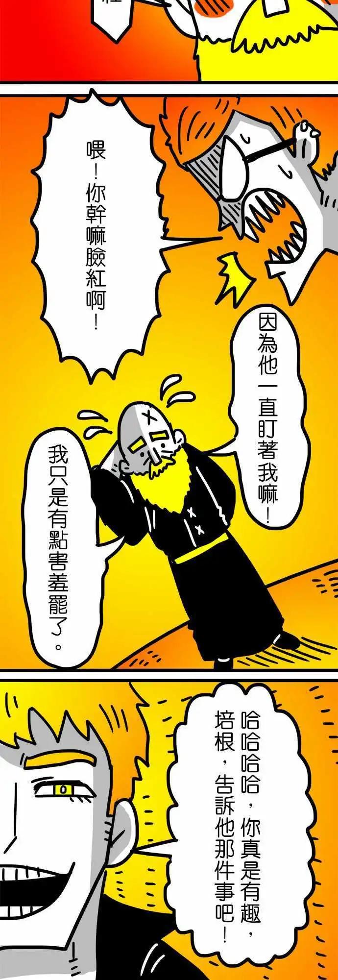 第115话 毫不犹豫-第94话