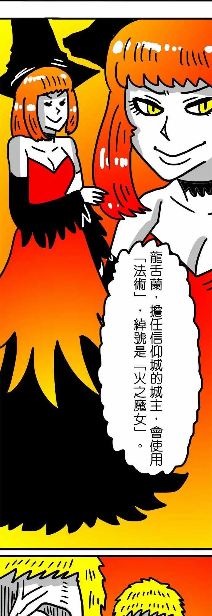 第115话 毫不犹豫-第94话