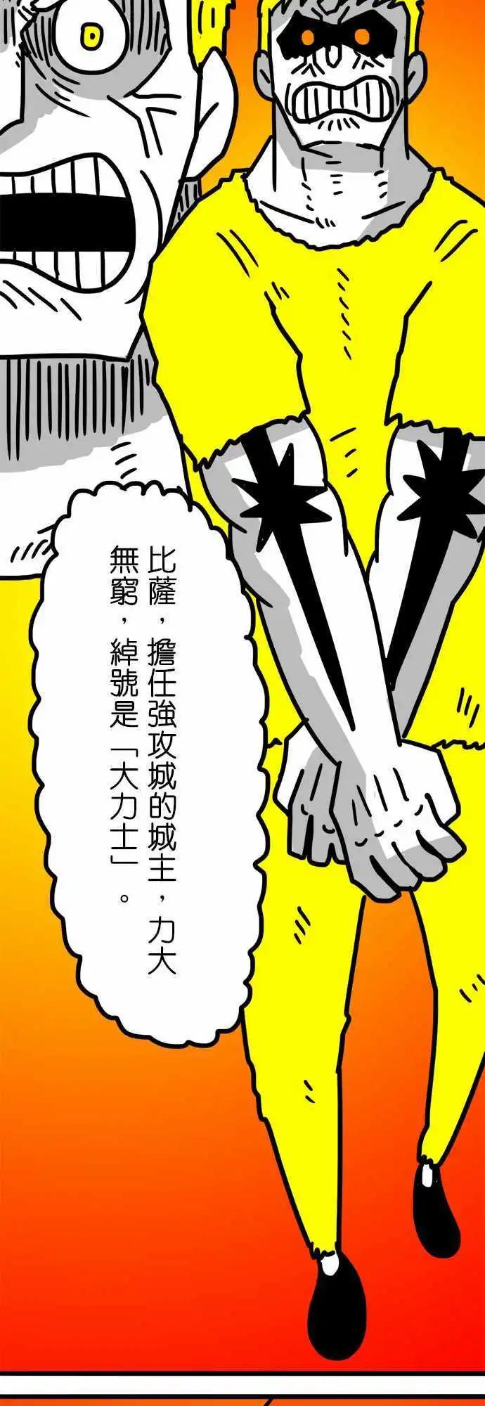 第115话 毫不犹豫-第94话