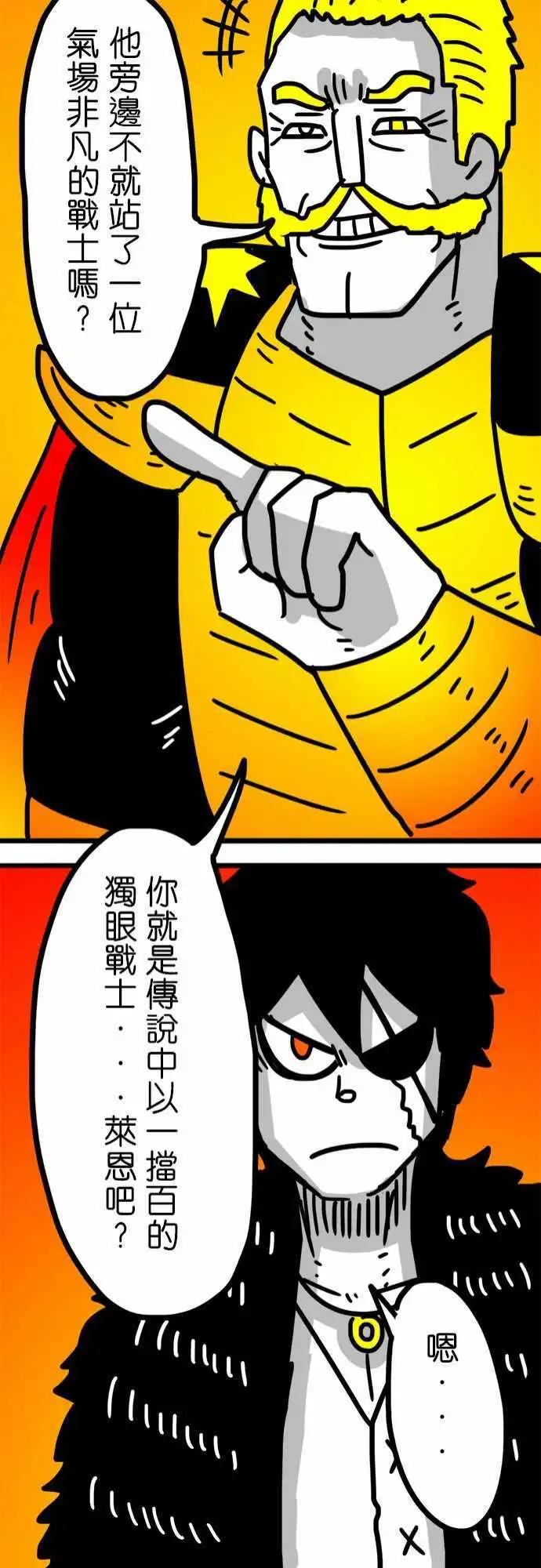 第115话 毫不犹豫-第94话