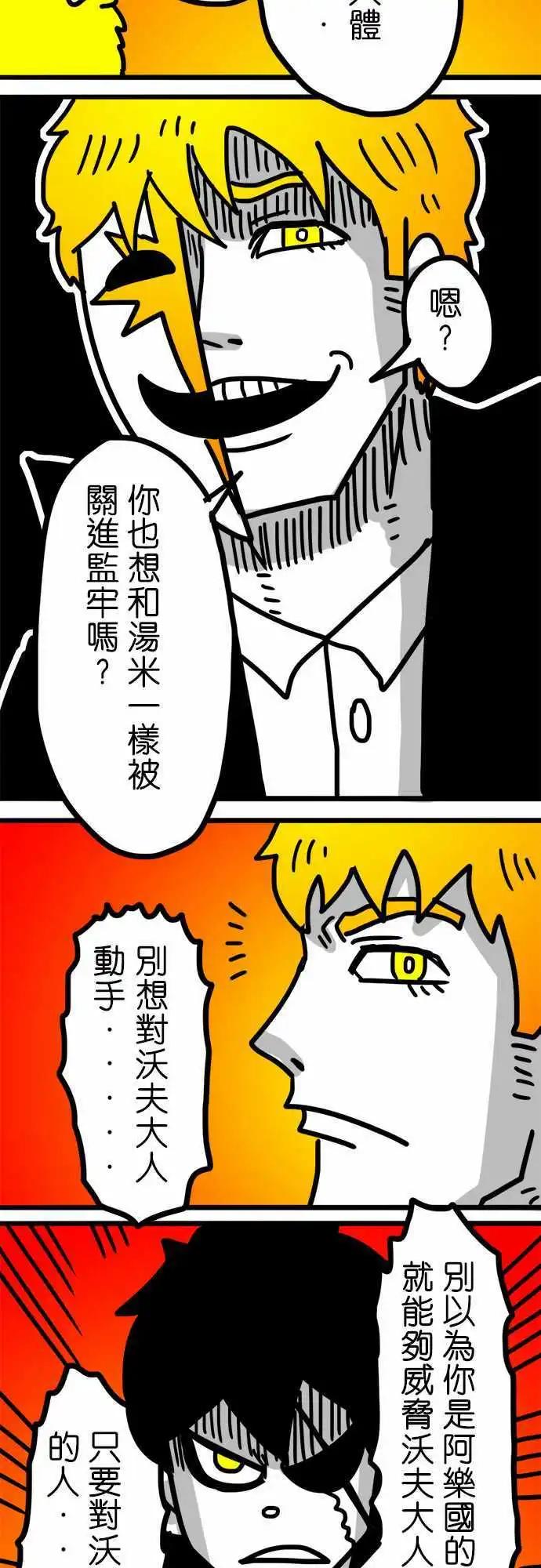 第115话 毫不犹豫-第94话