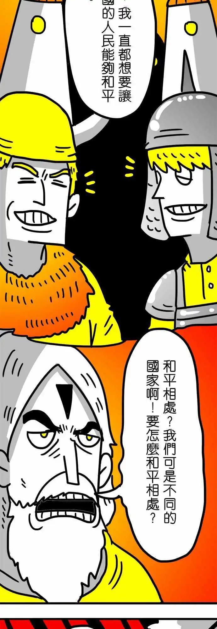 第115话 毫不犹豫-第94话