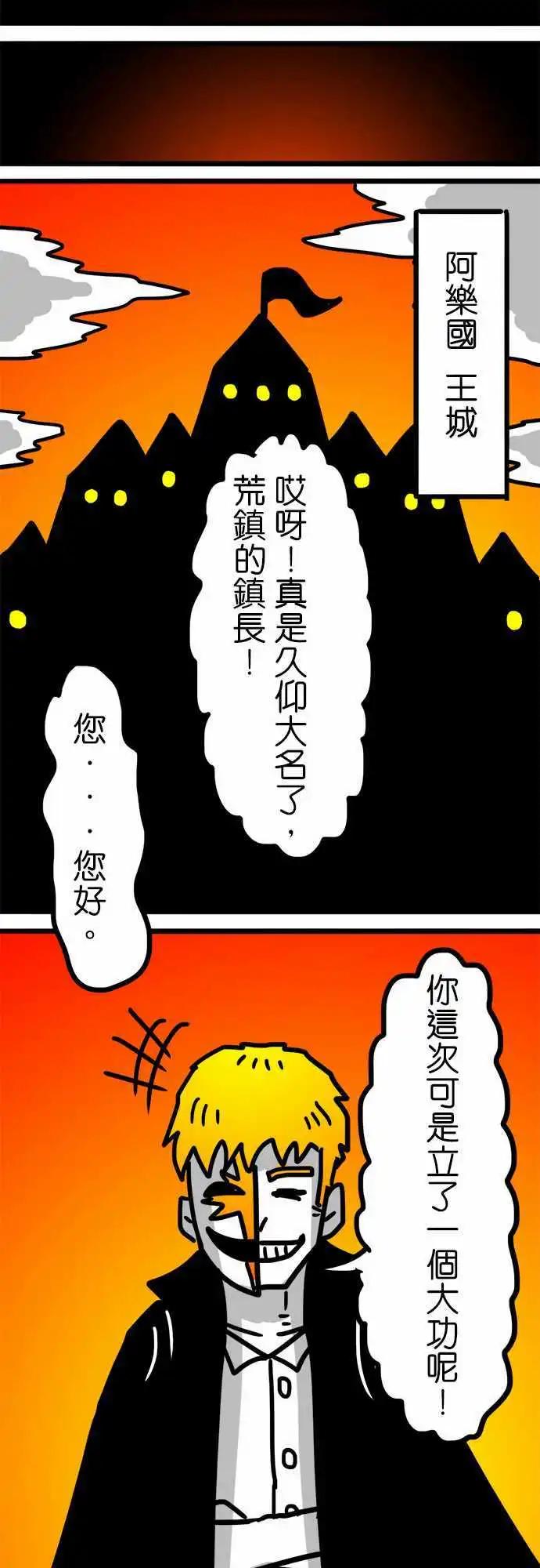 第115话 毫不犹豫-第94话