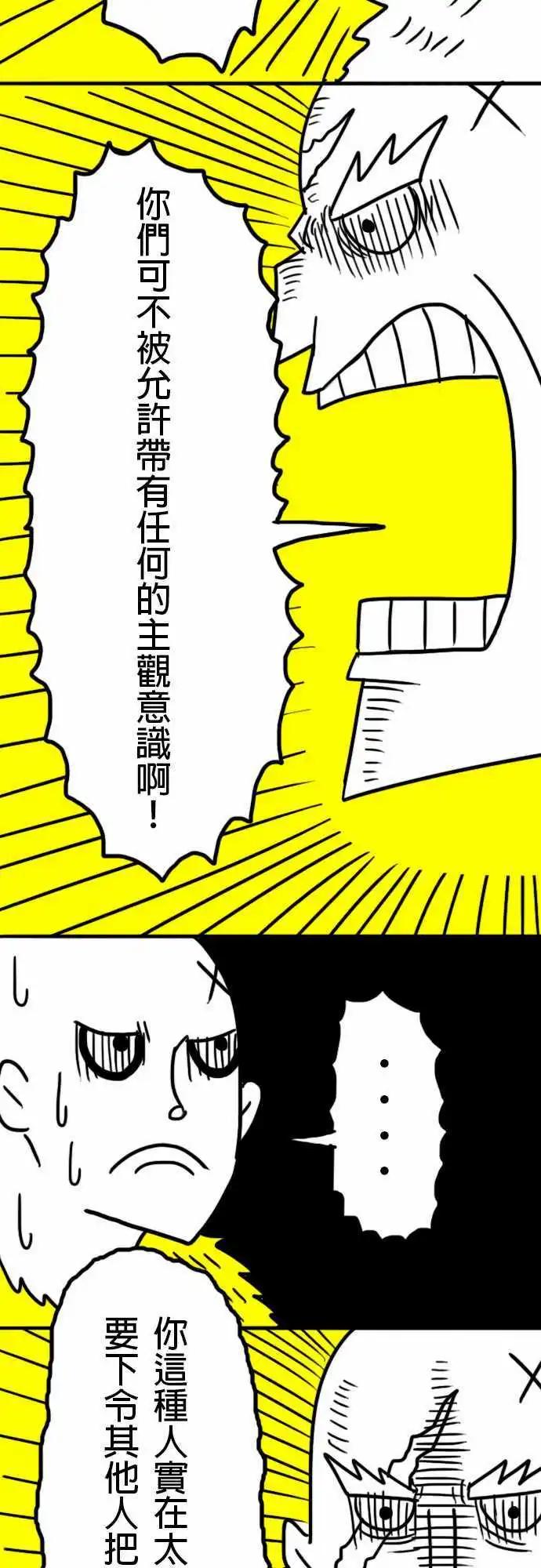 第9话 四秒就好-第12话