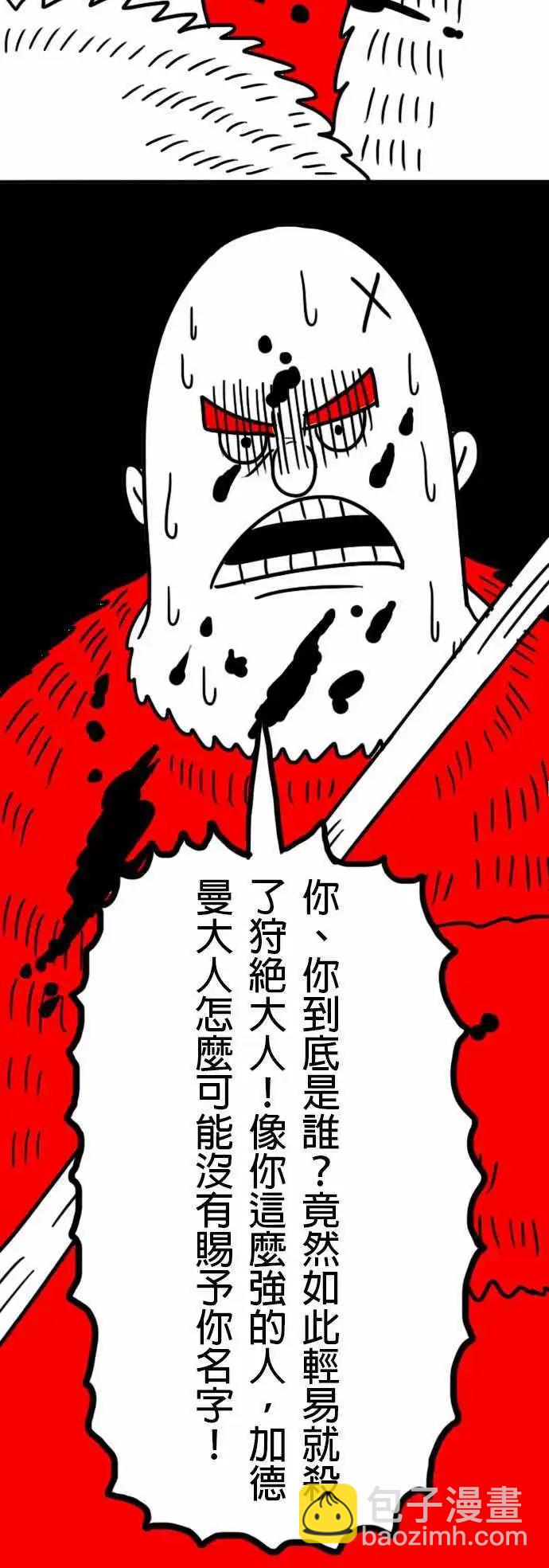 第9话 四秒就好-第12话