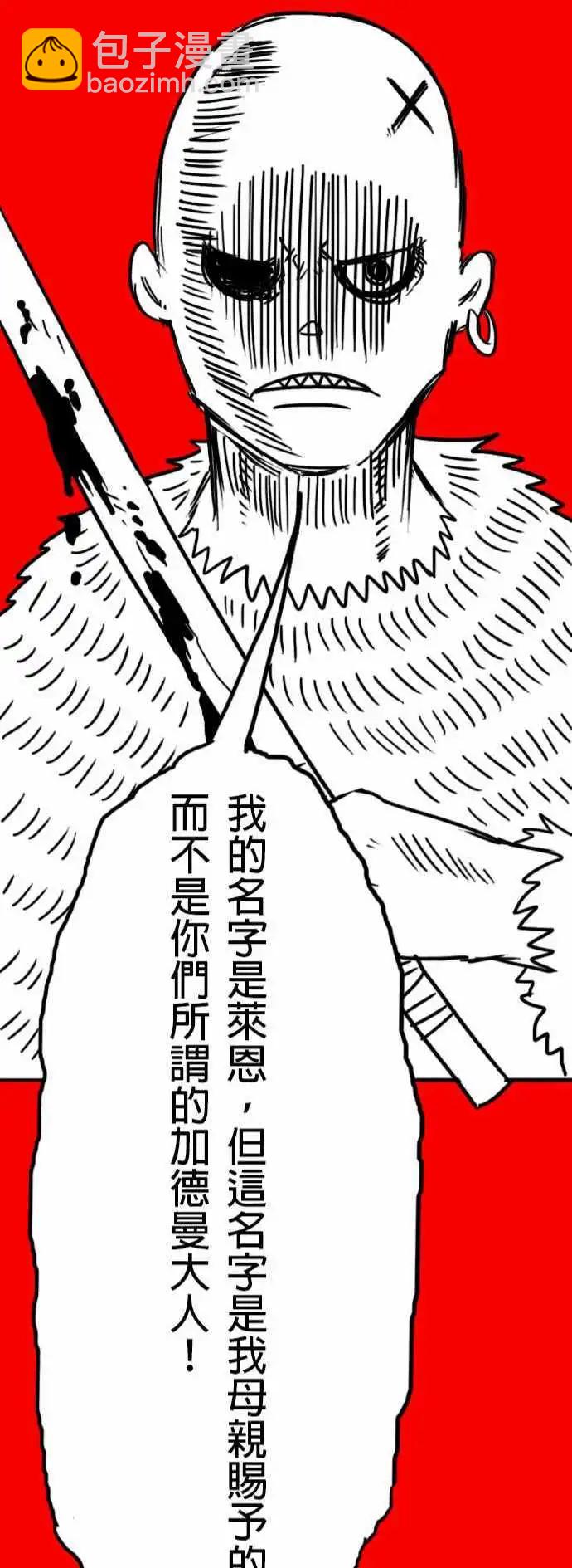 第9话 四秒就好-第12话